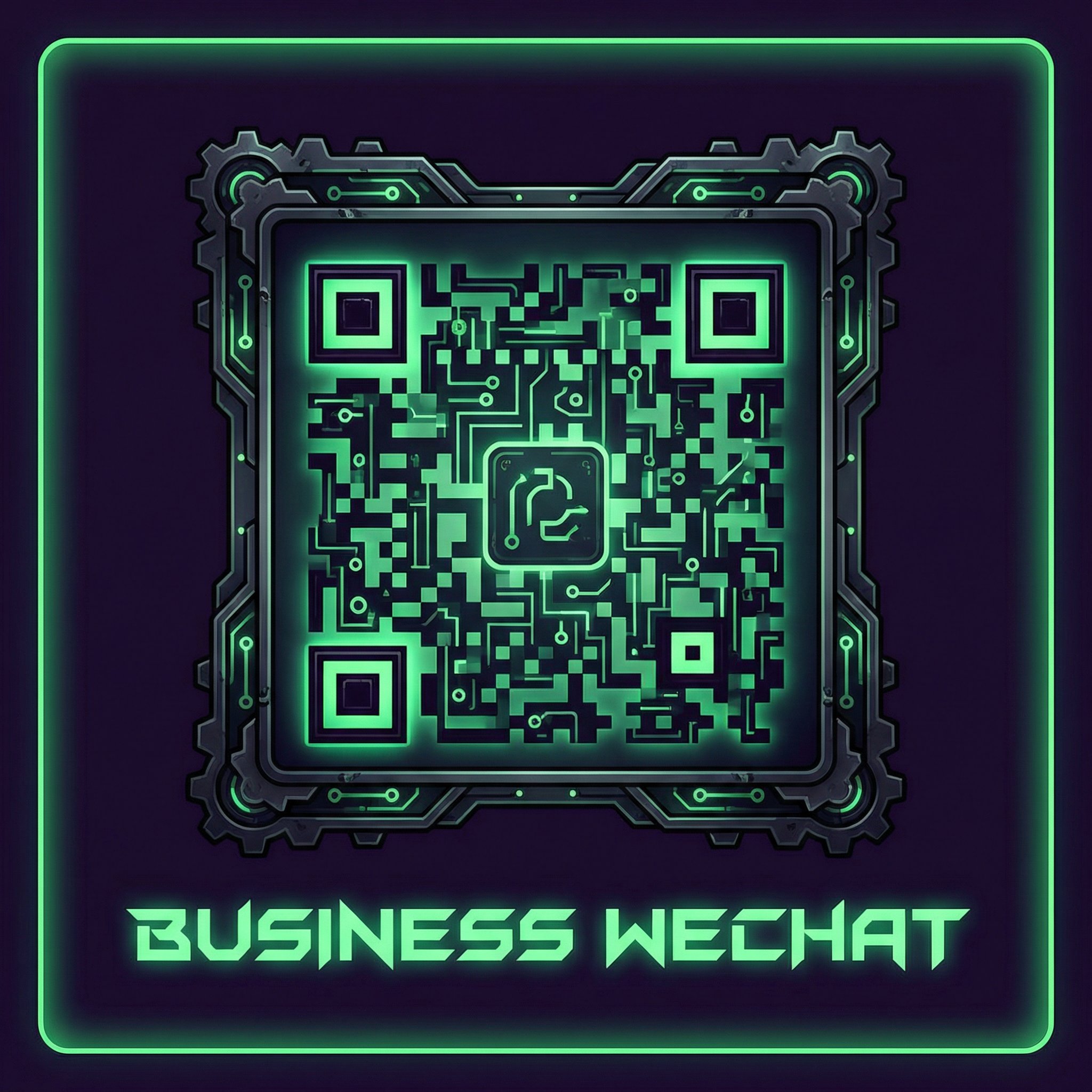 无限臀山商务二维码